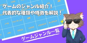 心に響くゲームの名言 いろんな事で悩んでいるときは名言から元気を貰おう ぽてとブログ